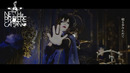 Neth Priere Cain – Solomon-支配者ノ鍵- (Official Music Video 2022)