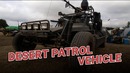 Пустынный багги Desert Patrol Vehicle. США