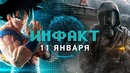 AMD Radeon VII, The Division 2 уходит из Steam, Bungie уходит от Activision