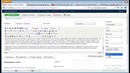 Видео уроки по joomla 3.X.X 2014 #16
