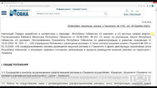 Бугунги кунда Тошкент шаҳридаги маданий мерос объектларининг ҳолати кенг муҳокама қилинмоқда