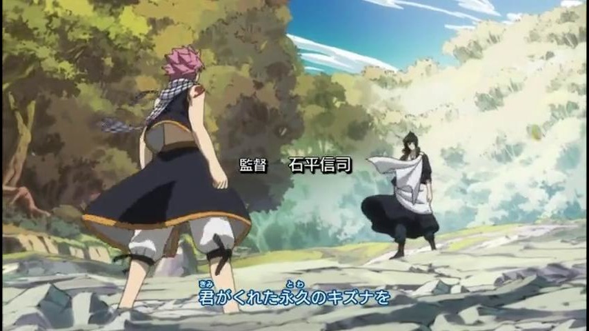 Stream Fairy Tail Opening 9 by Felinia