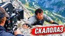 «СКАЛОЛАЗ» – Как Снимали Захватывающий Боевик со Сильвестром Сталлоне и Интересные Факты о фильме