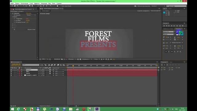 Затухающие колебания в After Effects