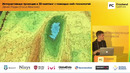 Интерактивные проекции и 3D-маппинг с помощью web-технологий Денис Радин (Focu