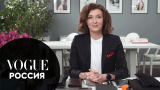 Что в сумке у президента Condé Nast Россия Аниты Гиговской