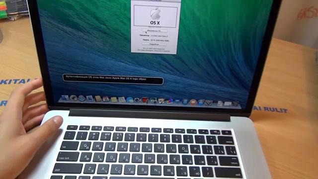 Ноутбук Apple MacBook Pro 15 Retina ME294. Распаковка