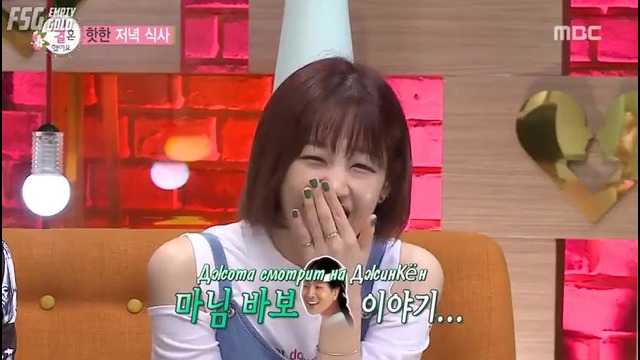 We Got Married / Молодожены – 4 сезон Джота и Ким Джин Кён 11 эпизод