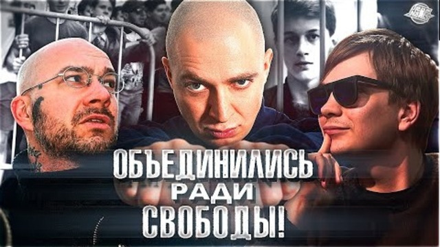 Поддержка oxxxymironа, schokk’a и слава кпсс-noize mc-хаски-thrill pill #rapnews