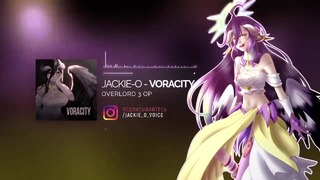 Повелитель 3 опенинг [VORACITY] (Русский кавер от Jackie-O ТВ-версия)