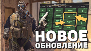 CS2 – Новый античит УЖЕ в игре / Ремейк Миража? / Меню закупки – Обновление Counter-Strike 2 / КС2