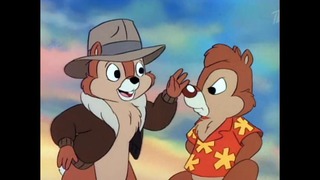 Чип и Дейл спешат на помощь/Chip ‘n’ Dale Rescue Rangers 53 серия