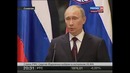 Путин сирия – ливия — трезвый взгляд
