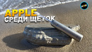 Зубная щётка с мотором и мозгами — Обзор Laifen Wave
