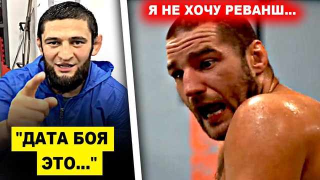 ДОЖДАЛИСЬ! Названа ДАТА РЕВАНША Чимаева и Стрикленда / Тренер Джастина Гэтжи МОЩНО ОТВЕТИЛ Топурии