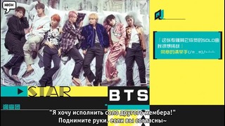 BTS interview (рус. саб)