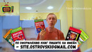 Супер продукт для роста и укрепления волос! островский. как убрать облысение