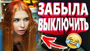 20 МИНУТ ЛУЧШИХ ПРИКОЛОВ 2021 МАРТ СМЕШНЫЕ ВИДЕО приколы угар