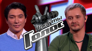 Лучшие моменты девятого выпуска – Нокауты – Голос – Сезон 10