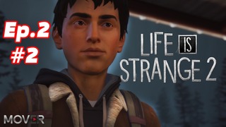 Life is Strange 2 – Эпизод 2: Правила (Часть 2)