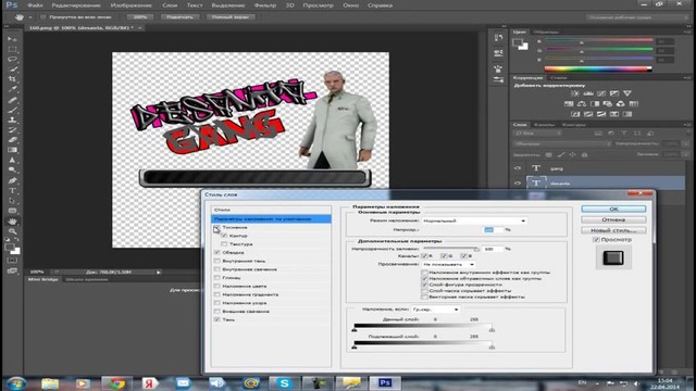 Как сделать C-HUD или Как вписать свой ник ✞ TUTORIAL