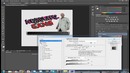 Как сделать C-HUD или Как вписать свой ник ✞ TUTORIAL