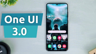 Samsung one ui 3 – официально на galaxy s20