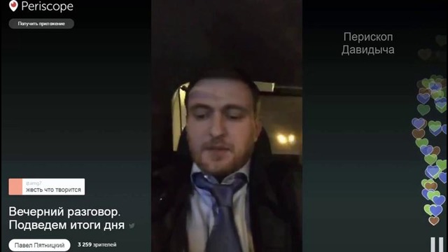 Вечерний разговор. Подведем итоги. Давидыч