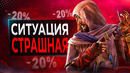 Ubisoft и реклама ВНУТРИ Assassin’s Creed
