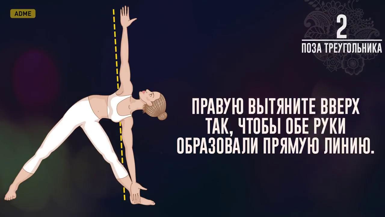 7 эффективных поз йоги для красивой и упругой груди - Mover.uz