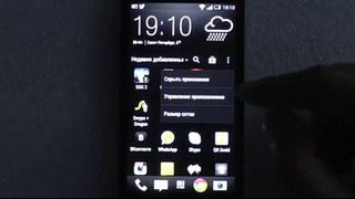 HTC One – полнейший обзор (+ примеры фото, видео, Bеats)