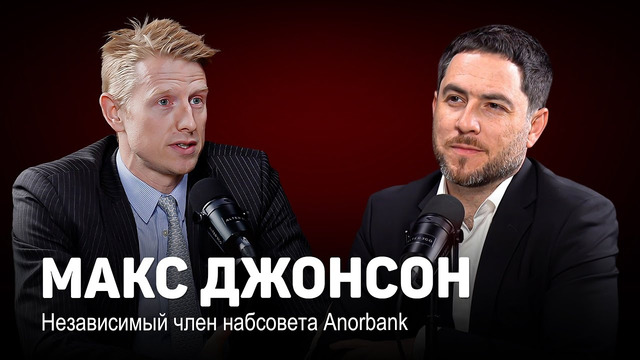 Макс Джонсон: как младший брат Бориса Джонсона оказался в Узбекистане и чем он здесь занимается