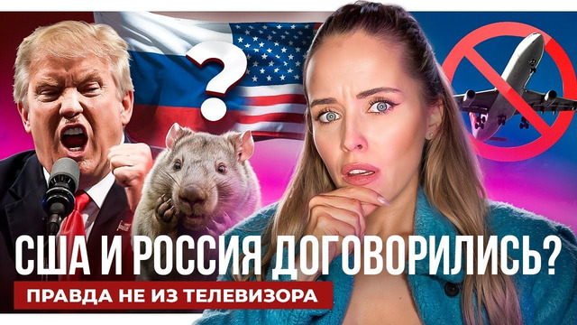 И ЧТО ИЗМЕНИТСЯ УЖЕ ЗАВТРА. НОВОСТИ НЕ ИЗ ТЕЛЕВИЗОРА