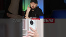 ЭТО REDMI