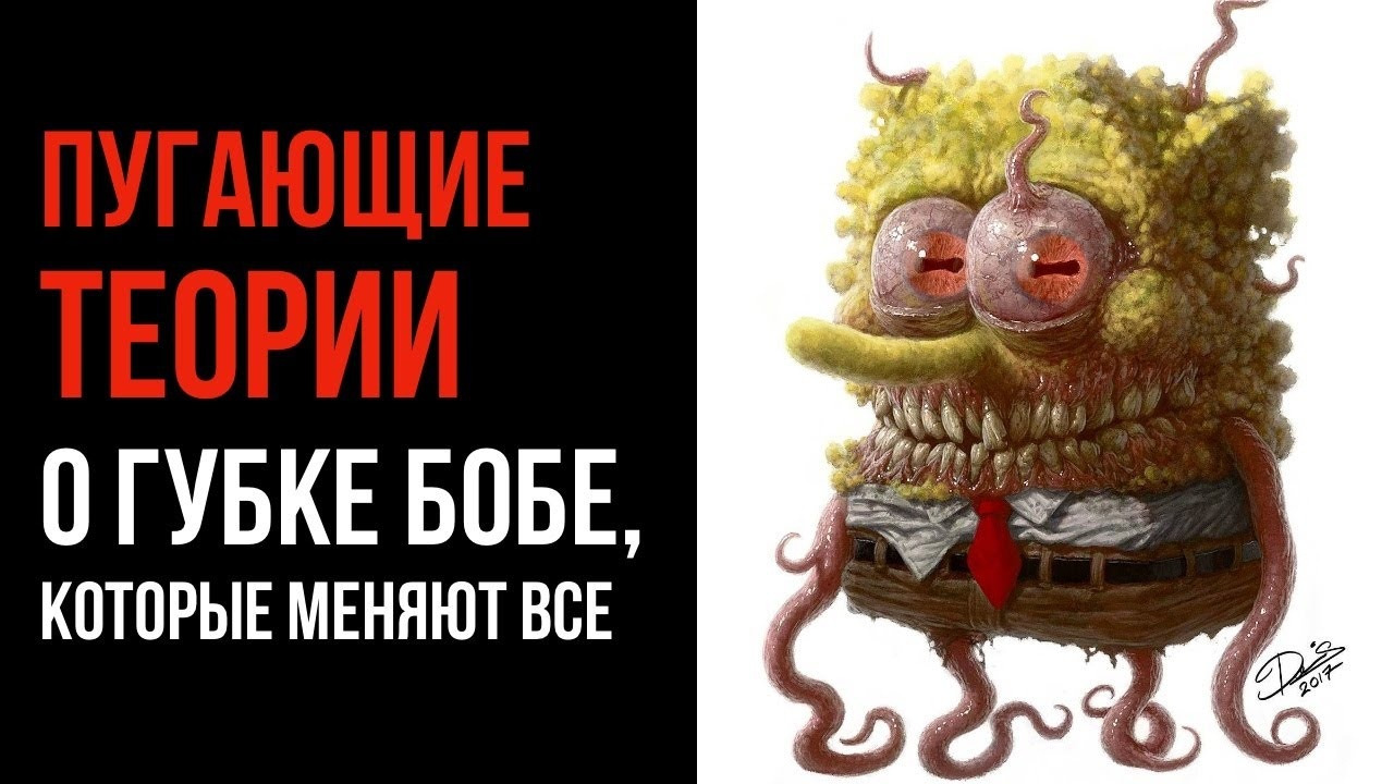 Пугающие теории. Пугающие теории. Пугающие теории. Пугающие теории. Пугающие теории.