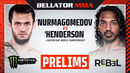 BELLATOR 292: Nurmagomedov vs. Henderson (Предварительный кард) 11.03.2023 | Усман Нурмагомедов – Бенсон Хендерсон