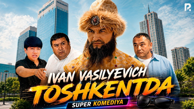 Ko’zoynak – Ivan Vasilyevich toshkentda (hajviy ko’rsatuv)