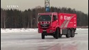 Дрифт на грузовиках