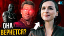Пацаны 3 сезон – кого боится Хоумлендер