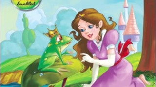 Сказка на английском языке Принц лягушонок. A fairy tale The Frog Prince
