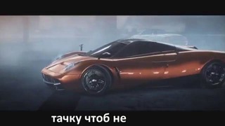 Литерал NFS most wanted