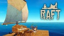 Kuplinov Play ▶️ Отличный Новый Мир ▶️ Raft #7