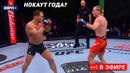 НОКАУТ ГОДА!? Полный бой Майкл Чендлер – Пэдди Пимблетт. Прямая Трансляция UFC 314. Прямой Эфир UFC