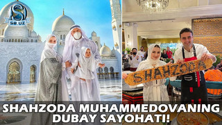 Шаҳзода Муҳаммедованинг Дубай саёҳати! | Shahzoda Muhammedovaning Dubay sayohati