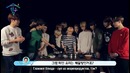 SEVENTEEN – Where Is My Friend’s Island Ep. 05 (Рус. Саб)