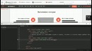 HTML сниппеты #1 – Верстка списка преимуществ с картинкой в центральной колонке 2