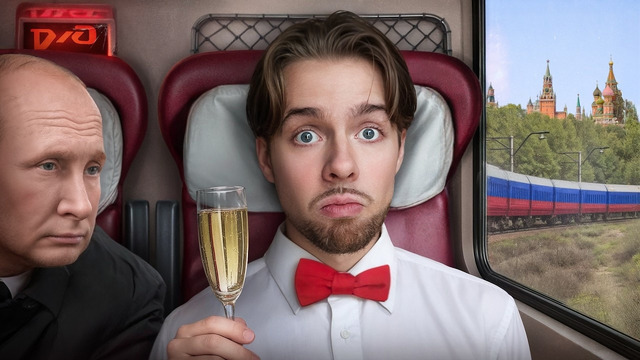 Я брал случайные билеты по России и встретил