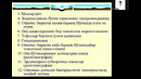 Подагра ва Остеоартроз – Расулев Ё.Э. 02.10.2026