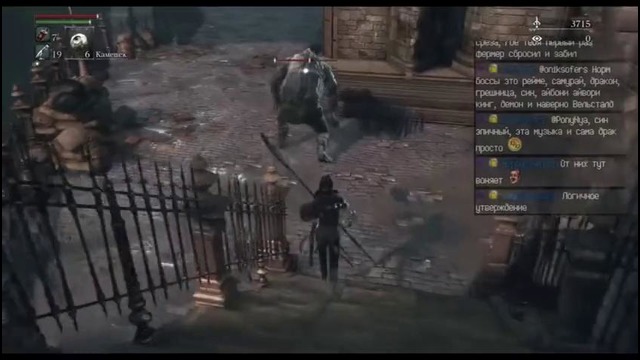 Maddyson играет в Bloodborne (самые интересные моменты)