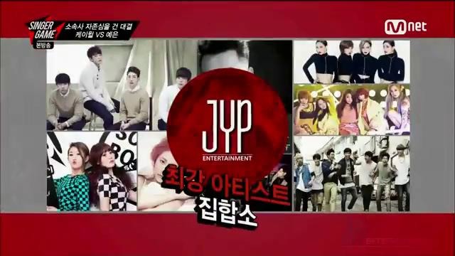 Singer Game Starship vs JYP 1 часть